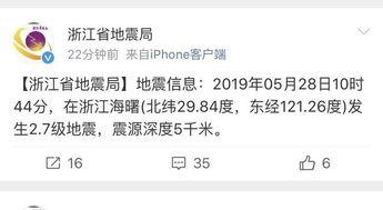 2.7爆料最新,揭秘最新热点事件背后的真相与内幕  第3张